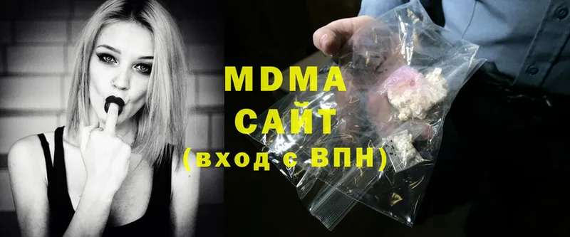 MDMA кристаллы  Краснознаменск 